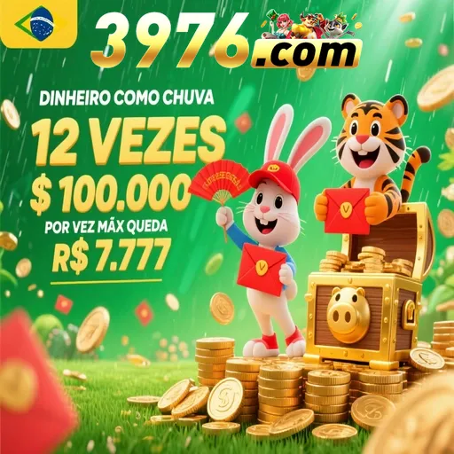 3976 Rebate